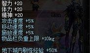 地下城51礼包最新爆料,神秘奖励大揭秘，玩家福利再升级！