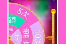 最新的大转盘爆料软件,一键获取最新资讯，畅享无限惊喜！