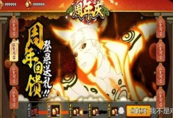 火影最新活动爆料祈愿,神秘祈愿开启，新篇章即将揭开！