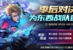 王者最新活动爆料皮肤,揭秘王者荣耀全新活动爆料皮肤神秘面纱