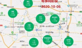 郑州爆料上头条了吗最新,最新热点事件引发全网关注，上头条！