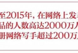 最新爆料小说,最新爆料小说背后的惊世之谜