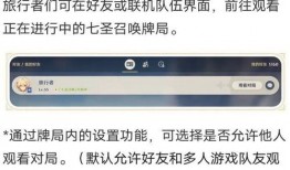枫丹官方爆料最新消息新闻,揭秘神秘新内容与未来更新计划