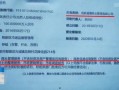成都道路爆料最新消息查询,多路段施工及交通管制信息汇总