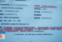 成都道路爆料最新消息查询,多路段施工及交通管制信息汇总