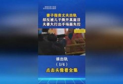 最新社会百态爆料,最新爆料聚焦热点事件