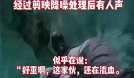 永威最新爆料事件视频,事件视频揭露惊人内幕
