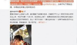马荣爆料视频大全集最新,揭秘娱乐圈不为人知的秘密与真相