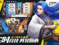 全明星激斗最新爆料网站,神秘角色曝光，全新玩法即将上线！