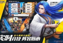 全明星激斗最新爆料网站,神秘角色曝光，全新玩法即将上线！