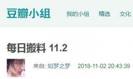 今日吃瓜最新爆料ppt,揭秘PPT中的最新爆料内幕