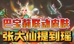 2025年露娜新皮肤最新爆料,神秘月光，华丽绽放