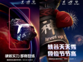 王者归来最新爆料消息,最新爆料揭秘神秘英雄崛起之路
