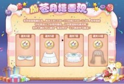 奥比岛最新祈愿爆料图,神秘新角色与神秘宝物即将降临！