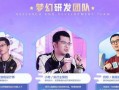 策划直播最新爆料,揭秘策划背后的秘密与惊喜