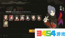 火影最新活动爆料祈愿,神秘祈愿开启，新篇章即将揭开！