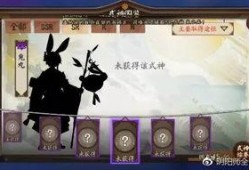 阴阳师新式神爆料最新版,神秘力量觉醒，阴阳界再掀风云