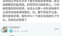 卧谈会爆料截屏最新,娱乐圈最新动态大曝光