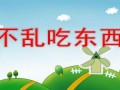 今日吃瓜最新爆料ppt,揭秘PPT中的最新爆料内幕