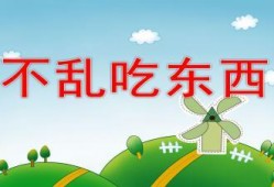今日吃瓜最新爆料ppt,揭秘PPT中的最新爆料内幕