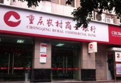 太谷农商行最新爆料,揭秘神秘资金流向与业务拓展真相
