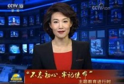 天下最新爆料新闻联播,新闻联播揭秘惊天大事件