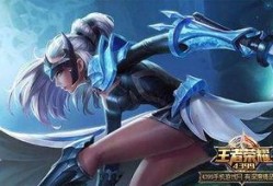 露娜皮肤特效爆料最新版,炫彩星辉，梦幻变身！