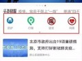 一线最新爆料小程序,揭秘小程序背后的秘密与趋势