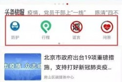 一线最新爆料小程序,揭秘小程序背后的秘密与趋势