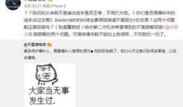 吃瓜最新事件爆料学院,爆料学院独家揭秘