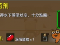 超能世界爆料网站下载最新版,揭秘最新版游戏亮点与更新内容