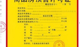 郴州润和最新爆料,揭秘项目背后惊人内幕