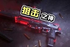 对峙二最新更新爆料,战火升级，神秘势力浮出水面！