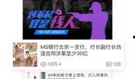 每日八卦爆料最新消息今天,今日八卦爆料大揭秘！