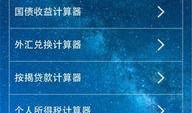 2025秦皇岛银行最新爆料,揭秘未来金融蓝图与战略布局