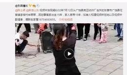 建湖网友爆料视频最新版,揭秘事件真相