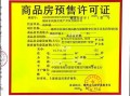 郴州润和最新爆料,揭秘项目背后惊人内幕
