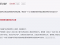 西安最新爆料新消息,揭秘古城新动向与重大发现！