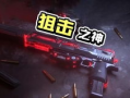 对峙二最新更新爆料,战火升级，神秘势力浮出水面！