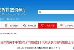 福建爆料最新消息今天,揭秘今日热点事件背后的真相