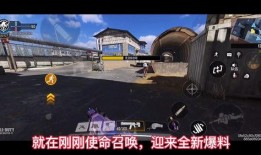 使命召唤爆料最新典藏,最新典藏爆料揭秘，神秘新内容引玩家热议