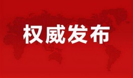 威海酒店爆料案件最新消息,真相逐步浮出水面