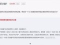西安最新爆料新消息,揭秘古城新动向与重大发现！