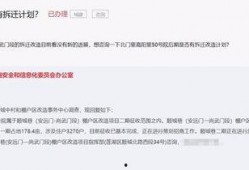 西安最新爆料新消息,揭秘古城新动向与重大发现！
