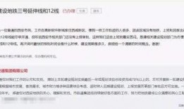 西安最新爆料新消息,揭秘古城新动向与重大发现！