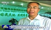 天下最新爆料新闻联播,新闻联播揭秘惊天大事件