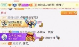 冬儿最新爆料图片,揭秘时尚界新潮流