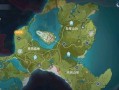 原神最新地图爆料,原神最新地图爆料揭秘