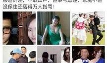 马蓉微博最新爆料,揭露惊人内幕！