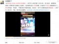 外国最新爆料新闻事件视频,最新爆料新闻事件视频深度解析